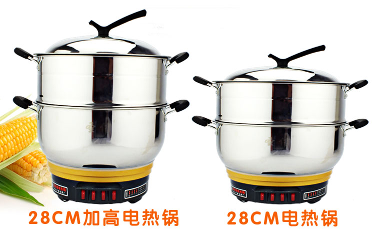 加高電熱鍋 加高電熱鍋