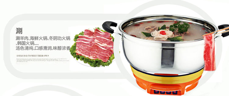 電熱鍋怎么涮火鍋？需要注意什么？