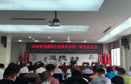 電熱鍋專(zhuān)委會(huì)