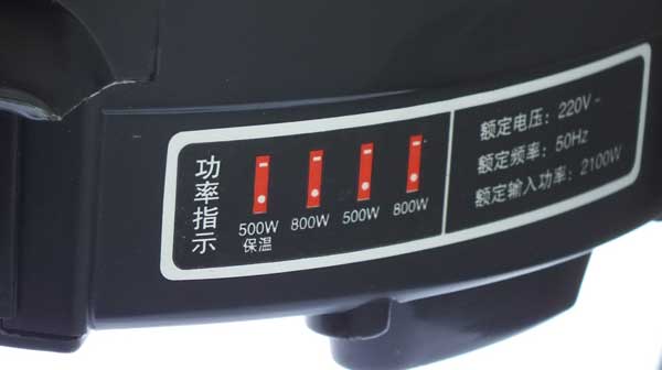 保溫電熱鍋 保溫電熱鍋