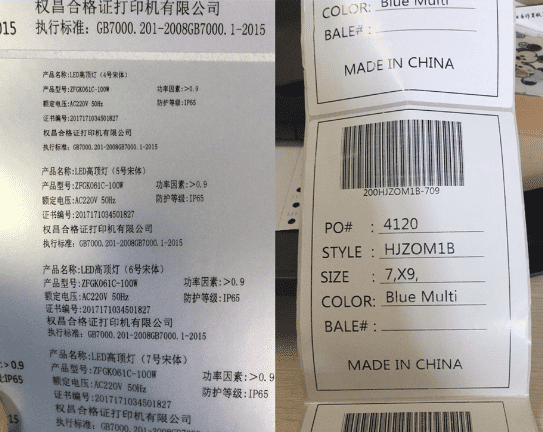 ?通用條碼標(biāo)簽打印，標(biāo)簽貼紙打印方案