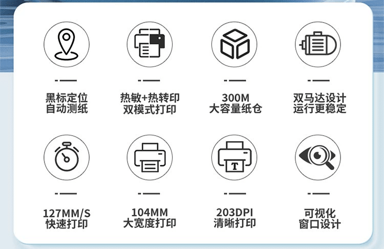 合格證打印機 小型QH201