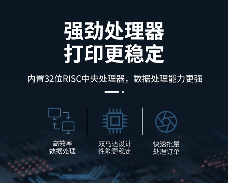 合格證打印機 小型QH201