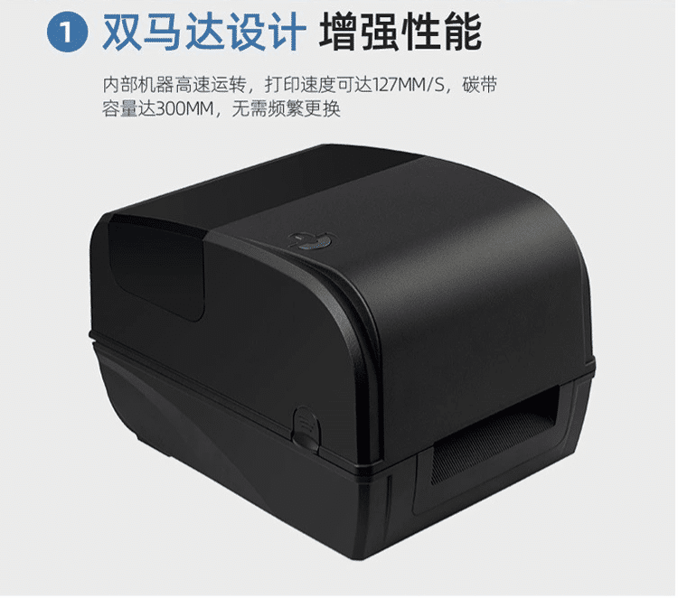 合格證打印機 小型QH201