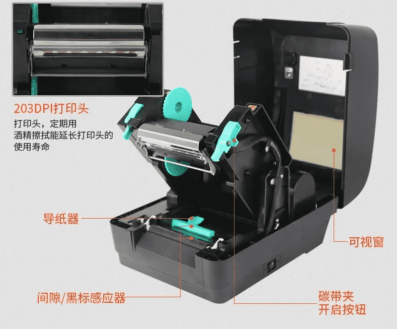 合格證打印機 小型QH201