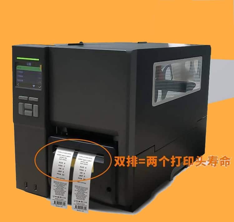 重工業(yè)型水洗標打印機QX602