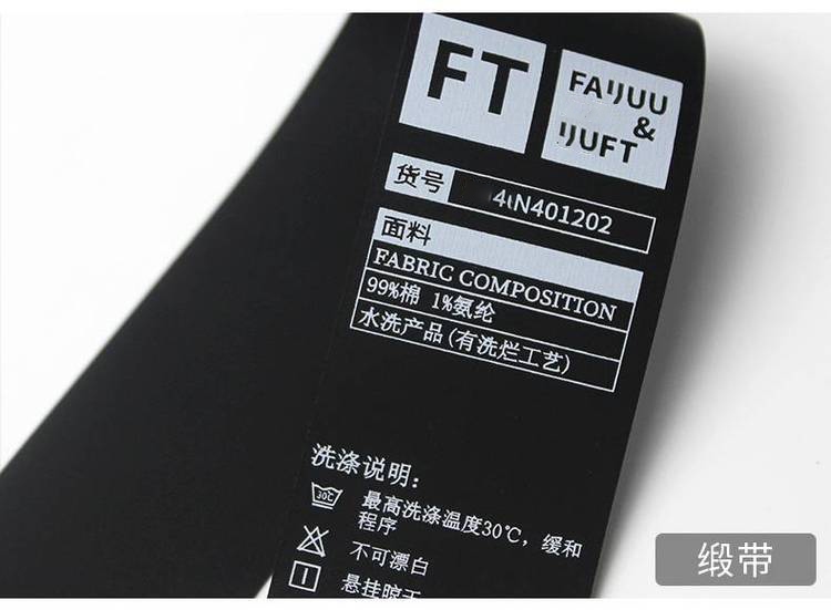 重工業(yè)型水洗標打印機QX602