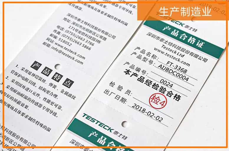 合格證打印機(jī) 小型QH302