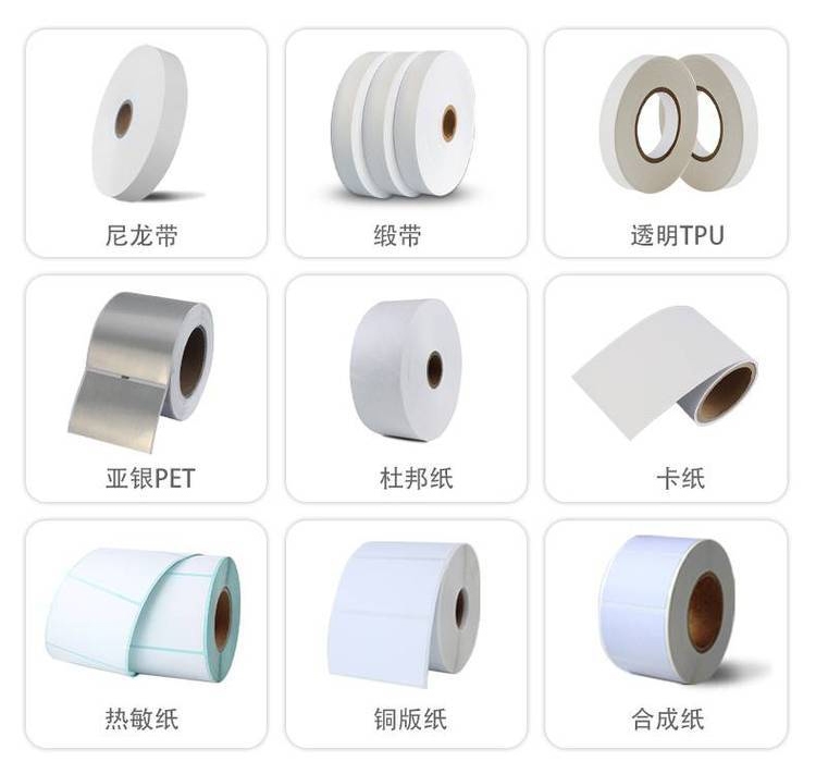 合格證打印機 重工業(yè)型QH604