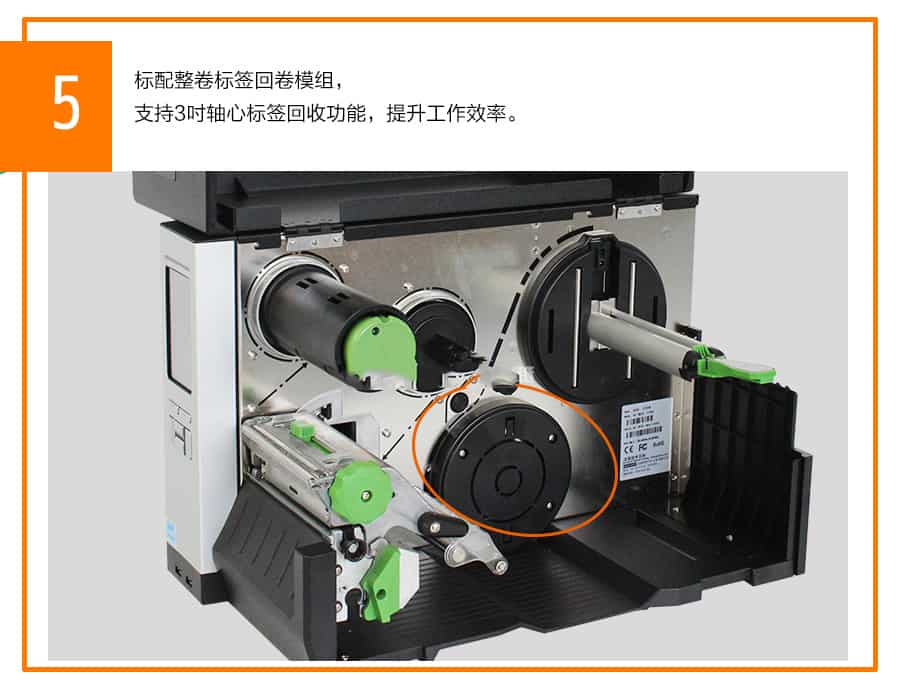 合格證打印機 重工業(yè)型QH604