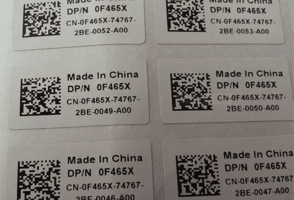 二維碼打印機,批量打二維碼的解決方案