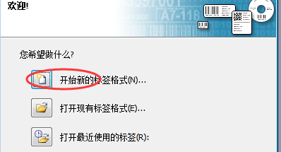 洗水嘜打印機和水洗標打印機如何進行內容排版