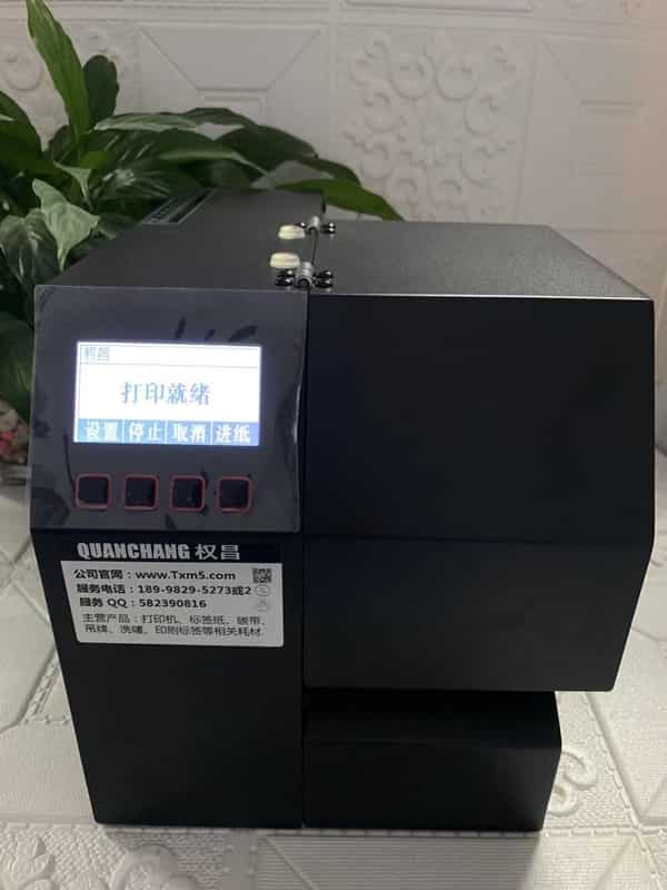 軸承合格證打印機,軸承合格證打印，哈爾濱市軸承合格證打印機