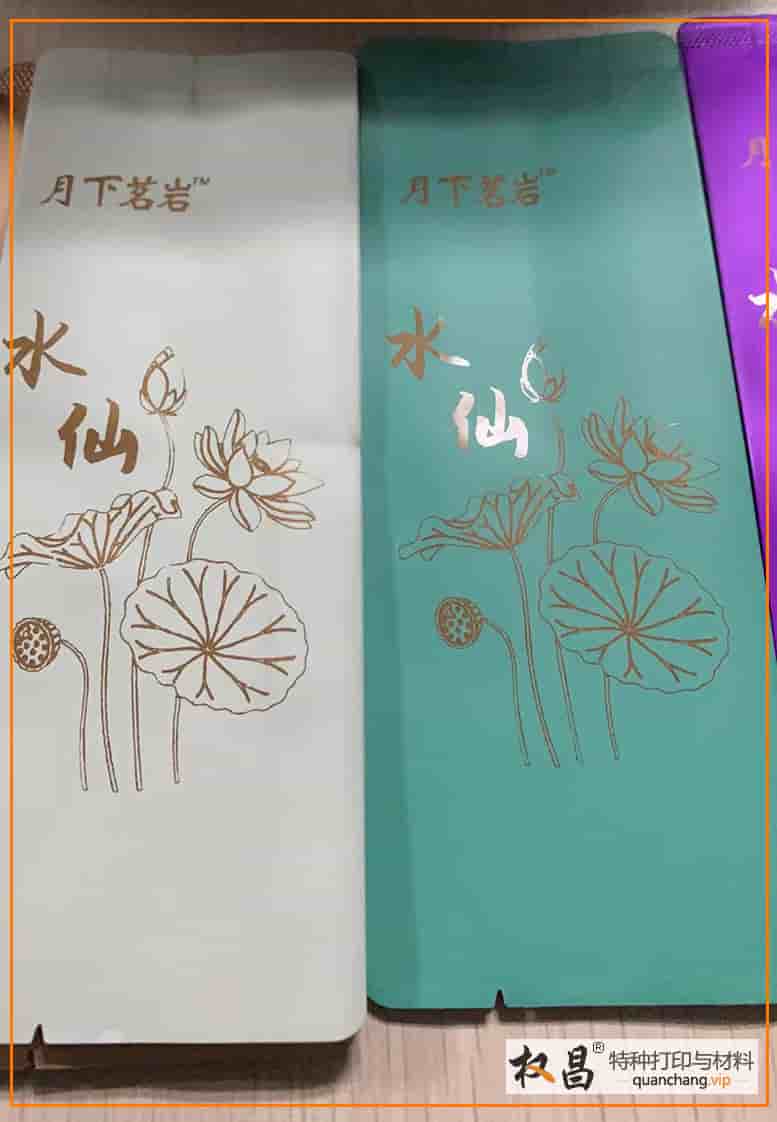 茶葉泡袋打印機PD90