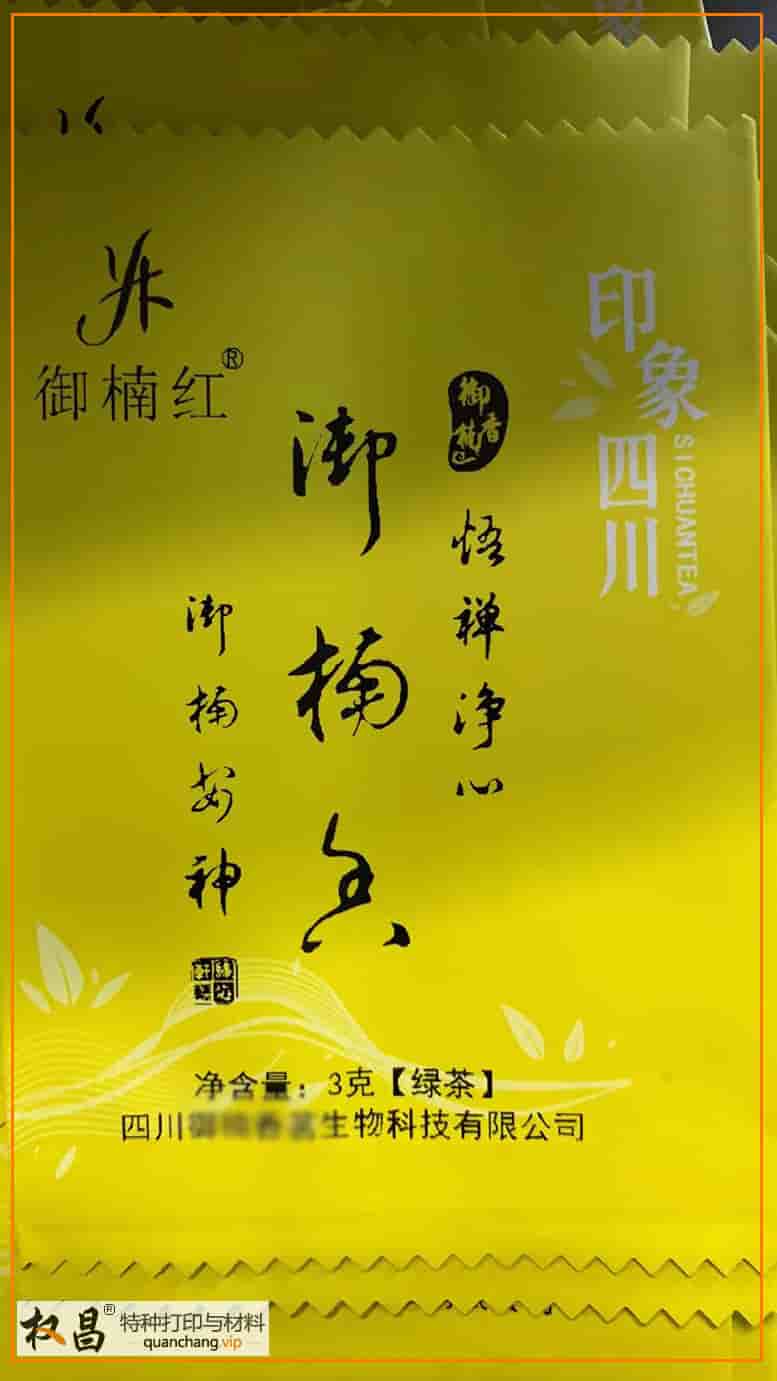 茶葉泡袋打印機PD90